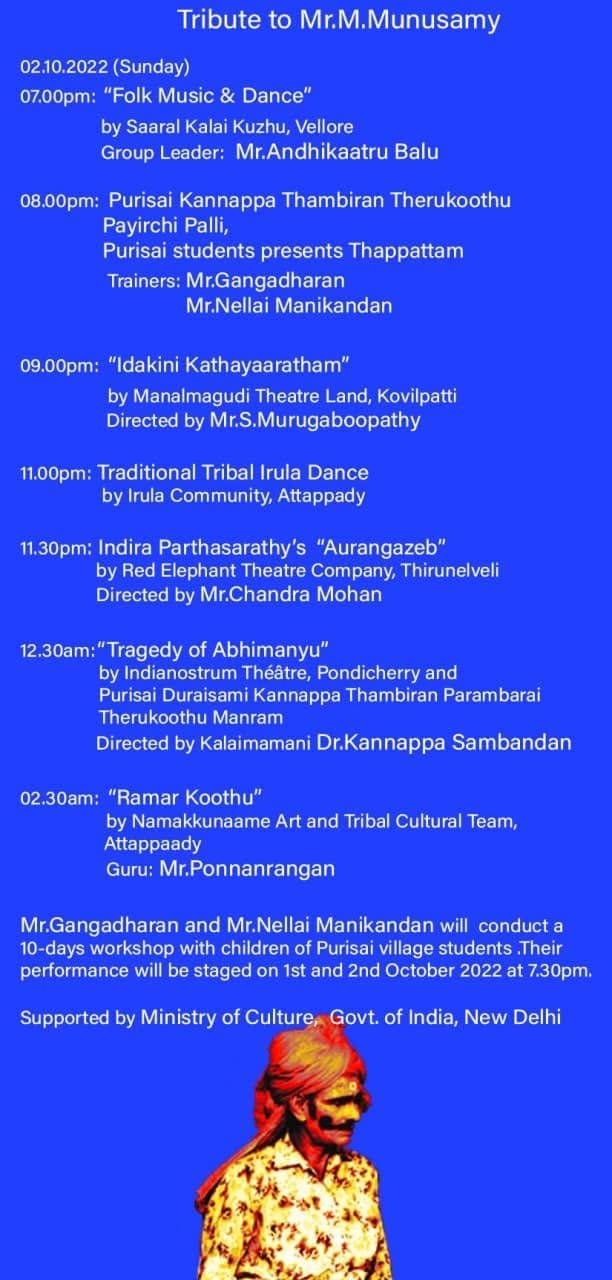 Kalaimamani Kannappa Thambiran Memorial Theatre Festival - 2022